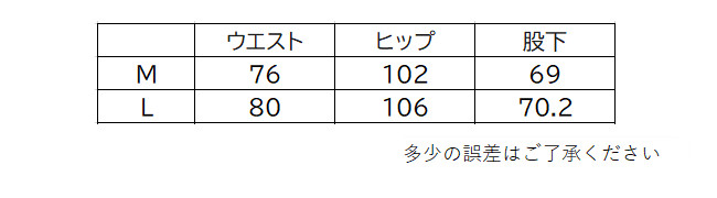 26 Spring&Summer Teton Bros ティートン ブロス Run Pant ラン パンツ メンズ 九分丈 超撥水 通気 ストレッチ 正規販売店 26春夏 TB261-40M メール便発送 関連画像4