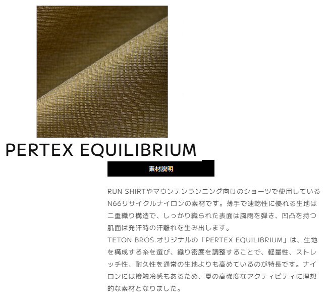 26 Spring&Summer Teton Bros ティートン ブロス Run Shirt ラン シャツ 速乾 / 通気 / ストレッチ 正規販売店 26春夏モデル TB261-51M メール便発送 関連画像4