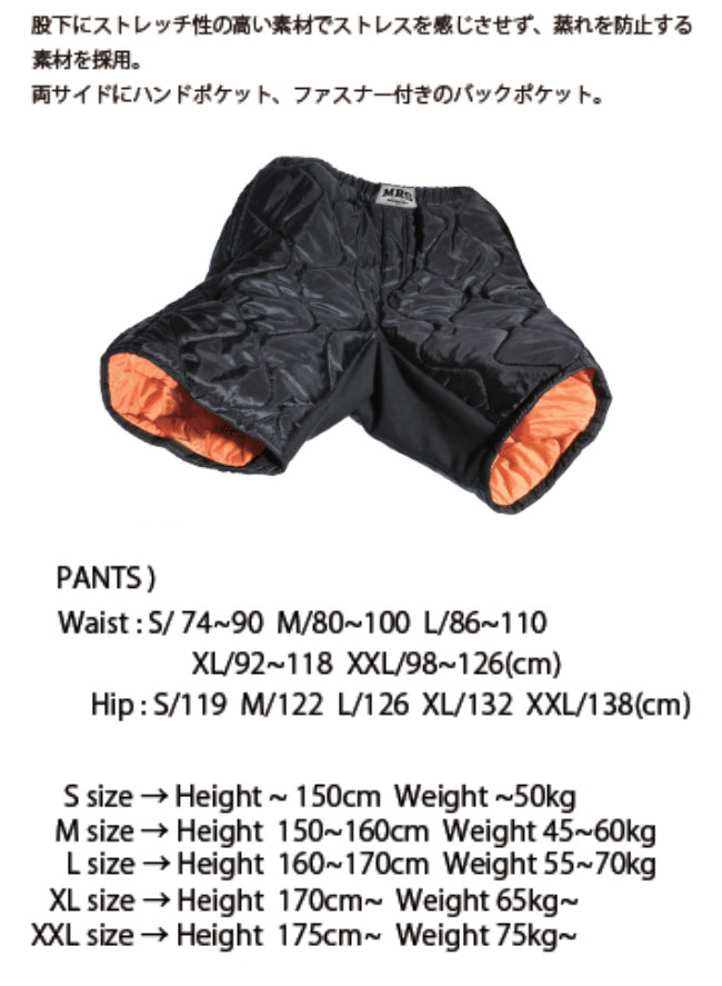 MTN.ROCK STAR マウンテンロックスター アーリーモデル SHORTS QUILT