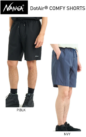 NANGA（ナンガ） DotAir COMFY SHORTS ドットエア コンフィー ショーツ