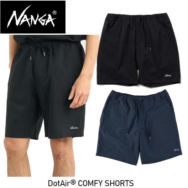 NANGA ナンガ DotAir COMFY SHORTS ドットエア コンフィー ショーツ 吸汗速乾 NANGA DOWN WEAR 2026 春夏モデル 正規販売店 メール便発送