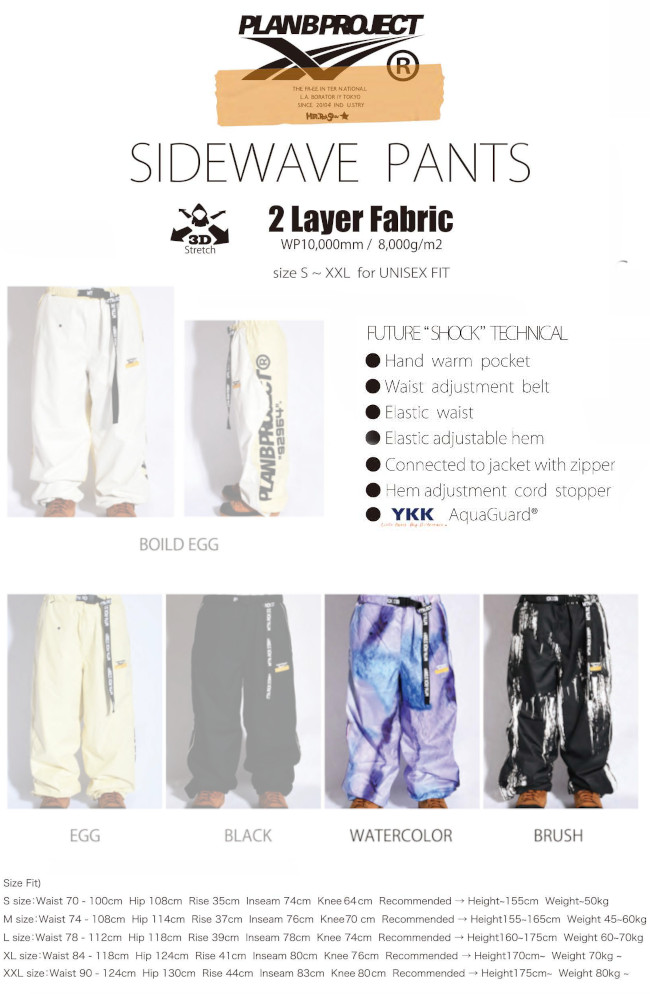 25-26 MTN,ROCK STAR PLAN B PROJECT SIDE WAVE PANTS マウンテン