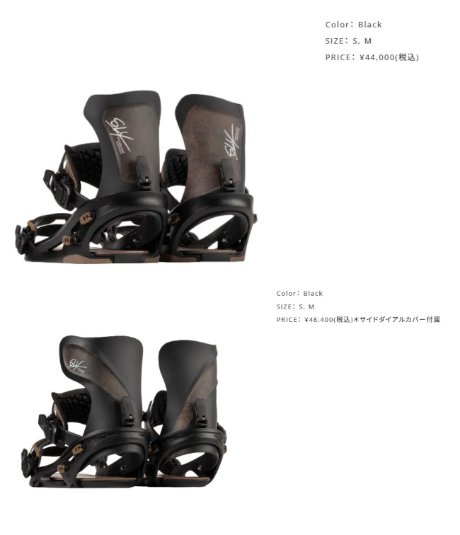 25-26 SLY BOARD BINDINGS 【α】日本正規品 楽天市場】25-26 SLY