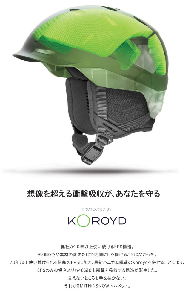 スミスヘルメットmazeのおすすめ人気商品一覧 通販 - Yahoo!ショッピング