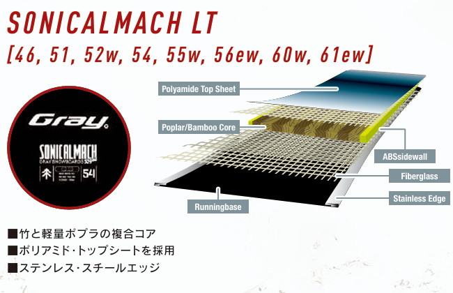sonicalmach lt（スポーツ用品）のおすすめ人気商品一覧 通販 - Yahoo