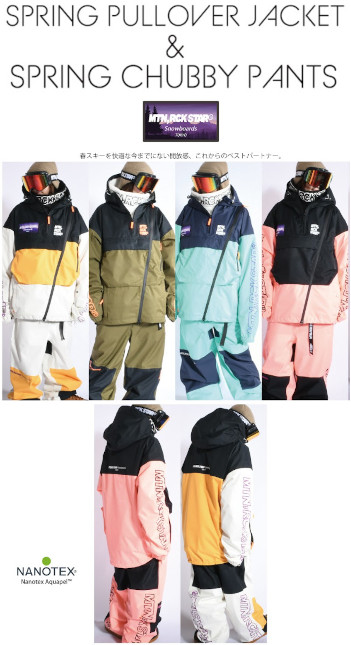 25-26 MTN.ROCK STAR マウンテンロックスターSPRING PULLOVER JACKET