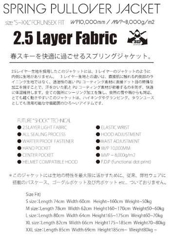 25-26 MTN.ROCK STAR マウンテンロックスターSPRING PULLOVER JACKET