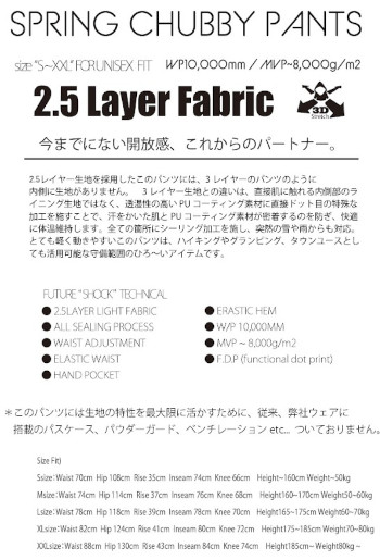 25-26 MTN.ROCK STAR マウンテンロックスターSPRING PULLOVER JACKET
