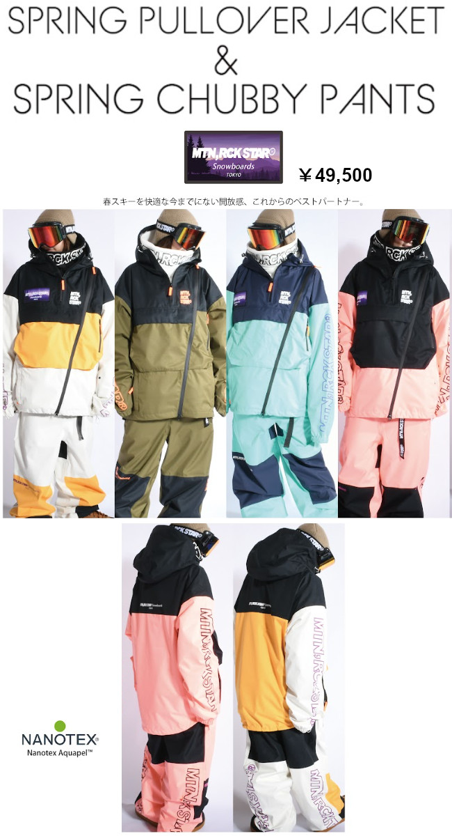 25-26 MTN.ROCK STAR マウンテンロックスターSPRING PULLOVER JACKET