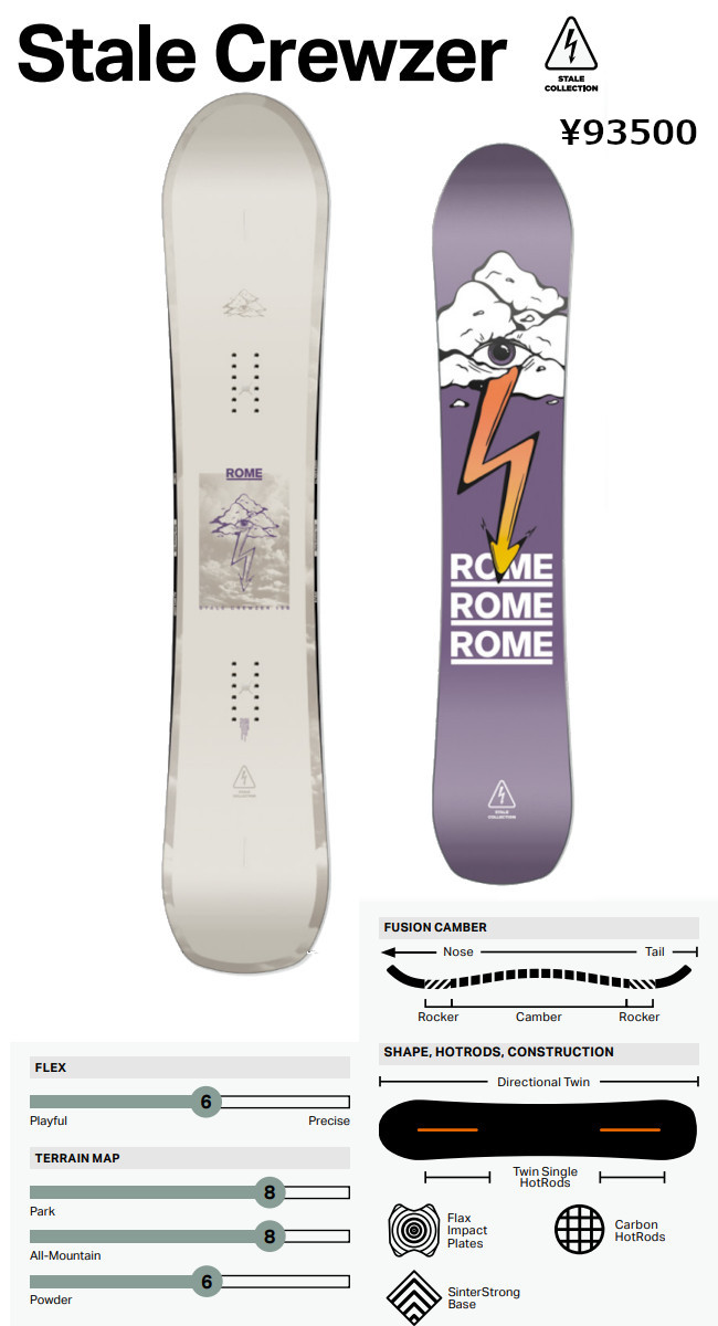 ROME SDS [特典付き] 24-25 ローム エスディエス STALE CREWZER