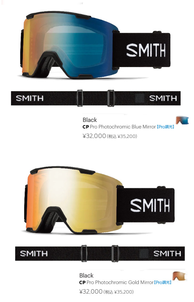 SMITH（スミス） 特典付き 26-27 SMITH Stash XL スタッシュ エックス