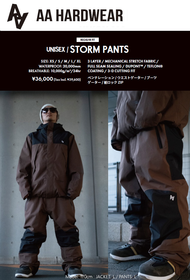 23-24 AA HARDWEAR ダブルエー ハードウエア STORM PANTS UNISEX