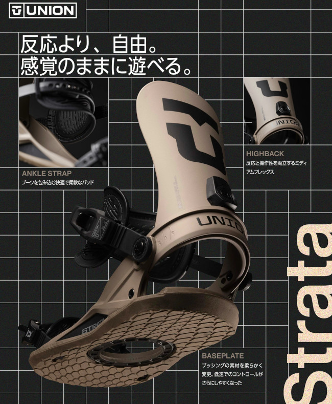ユニオン ストラータ（色：ホワイト系）のおすすめ人気商品一覧 通販