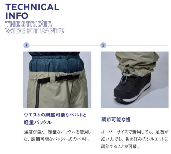 REW REW 26-27 THE STRIDER WIDE FIT PANTS 02 ストライダー ワイド