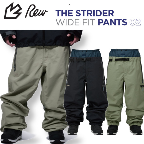 REW 26-27 THE STRIDER WIDE FIT PANTS 02 ストライダー ワイド フィット パンツ スノーボード ウエア 正規販売店 SNOWBOARD アールイーダブリュー 2026-2027