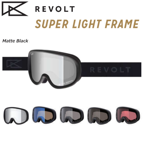特典付き 26-27 REVOLT リボルト ゴーグル SUPER LIGHT FRAME Matte