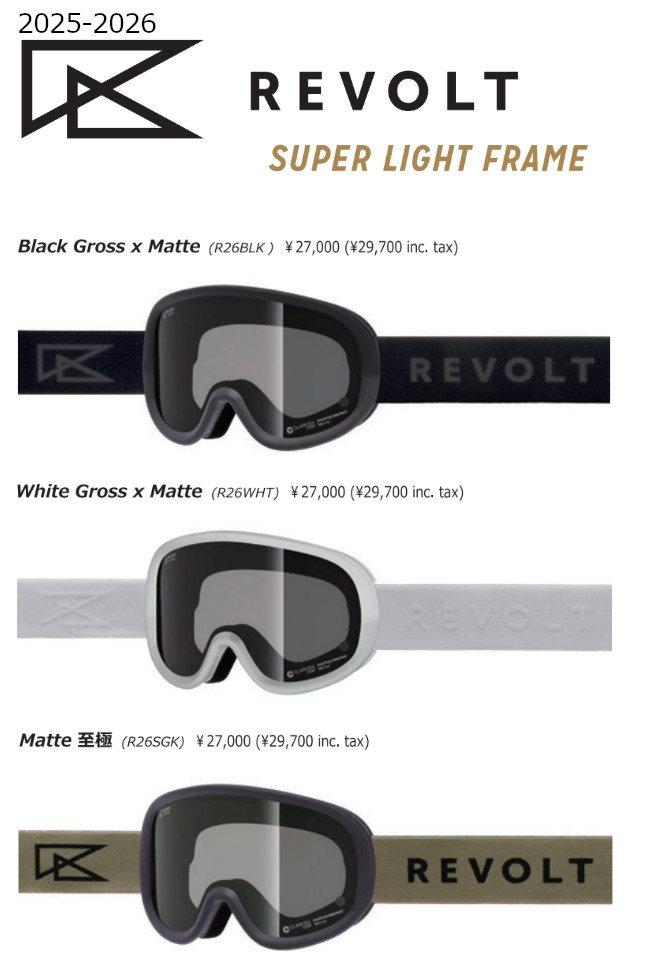 スノーボードゴーグル | SUPER LIGHT FRAME Modern – REVOLT