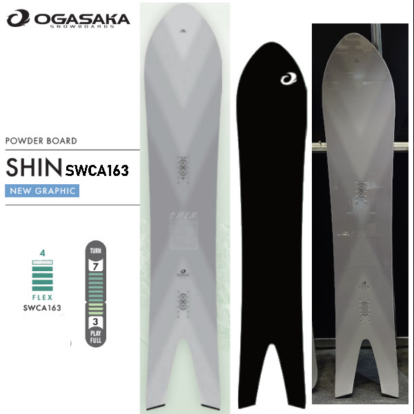 OGASAKA(オガサカ) 特典付き 26-27 OGASAKA SHIN SW CA163 OGASAKA(オガサカ) 特典付き 26-27 OGASAKA SHIN SW CA163