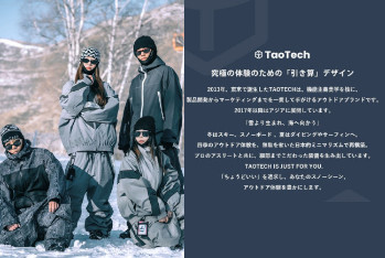 26-27 TAOTECH タオテック 3L シェル ビブ パンツ SHELL BIB PANTS