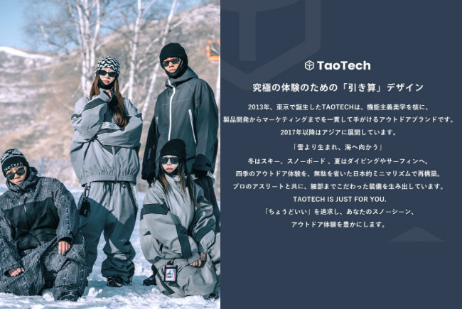 26-27 TAOTECH タオテック 防水バッグ スクエア 30L BAG 防水 スノーボード 正規販売店 SNOWBOARD 2026-2027 ご予約商品 関連画像2