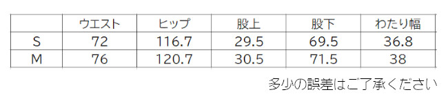 NANGA ナンガ DotAir COMFY TUCK TAPERED PANTS ドットエア コンフィー タック テーパード パンツ 吸汗速乾 NANGA DOWN WEAR 2026 春夏モデル 正規販売店 | NANGA | 04