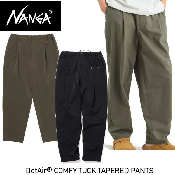 NANGA ナンガ DotAir COMFY TUCK TAPERED PANTS ドットエア コンフィー タック テーパード パンツ 吸汗速乾 NANGA DOWN WEAR 2026 春夏モデル 正規販売店 | NANGA