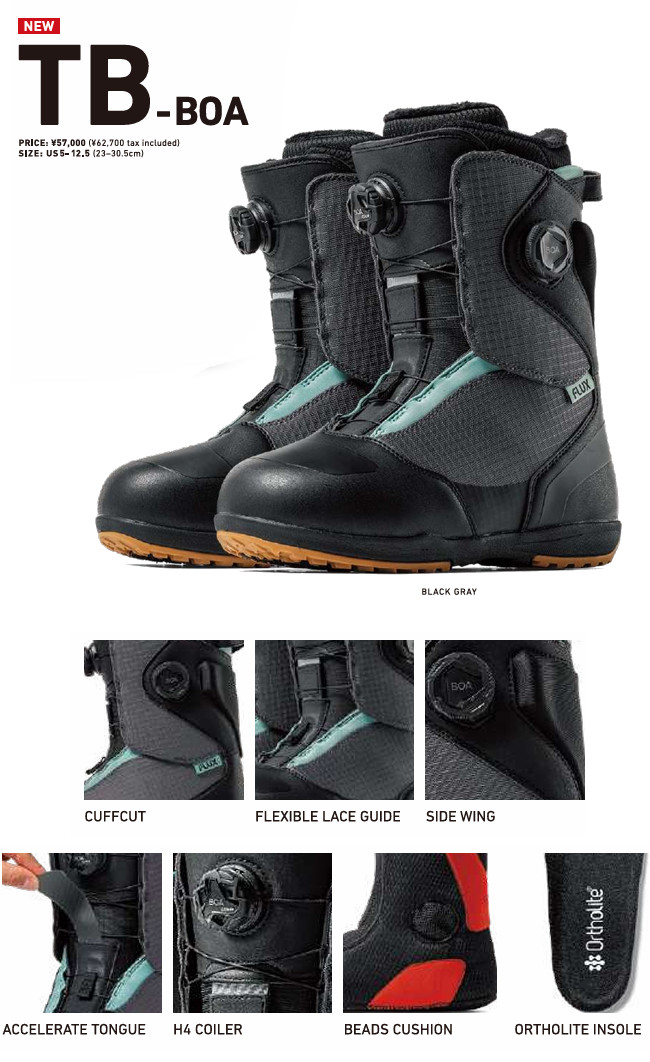 FLUX BINDINGS（フラックスバインディング） 25-26 Flux フラックス