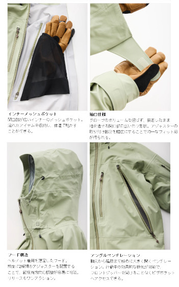 Teton Bros.（ティートンブロス） 25-26 Teton Bros ティートン ブロス