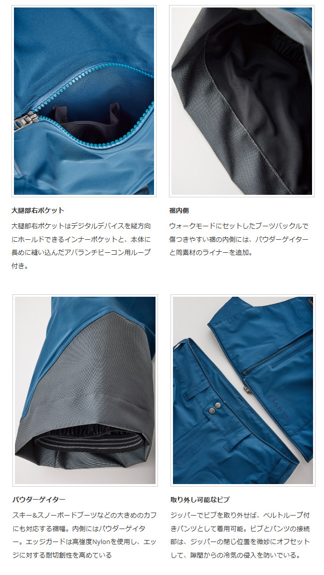 24-25 Teton Bros ティートン ブロス TB Pant Men メンズ パンツ