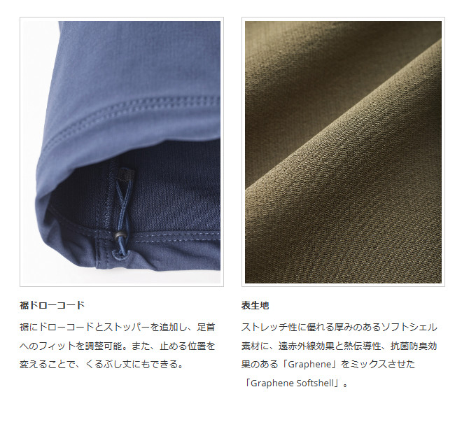 24-25 Teton Bros ティートン ブロス Crag Pant クラッグ パンツ