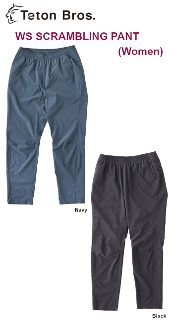 Teton Bros. Bros ティートン ブロス WS SCRAMBLING PANT Women