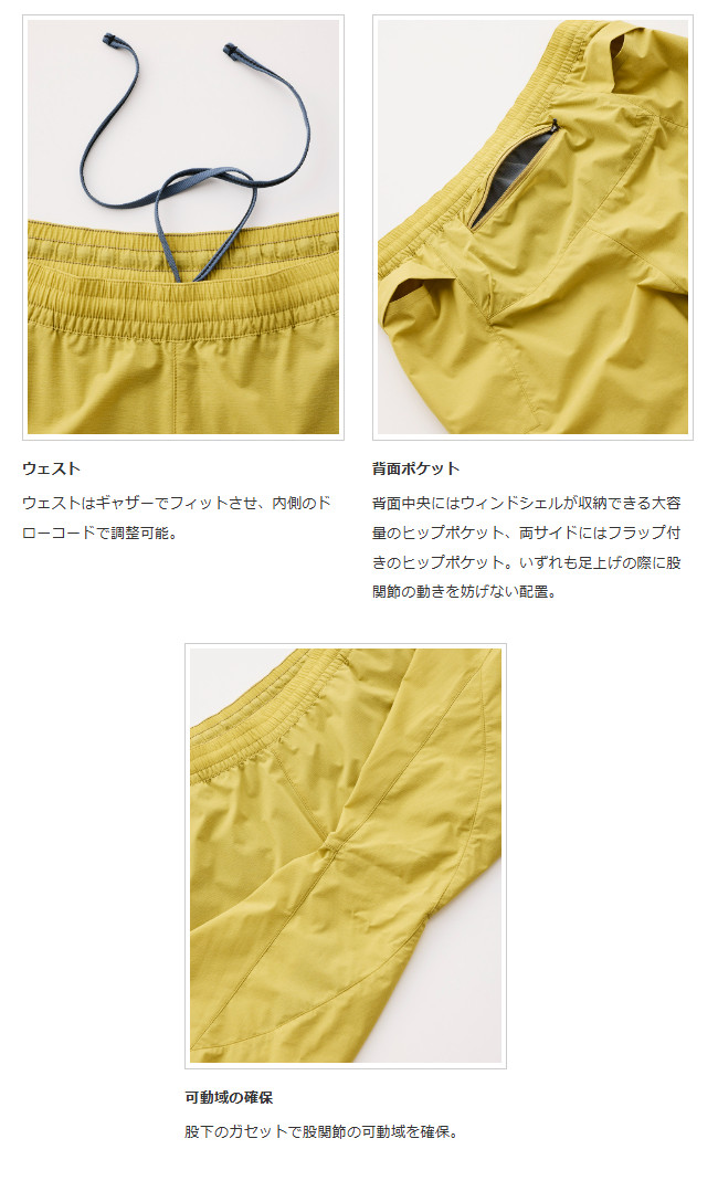 新品未使用★旧モデル特価！TetonBrosティートンブロス正規★TBパンツ女性 ティートンブロス Teton Bros. TBパンツ (ウィメンズ) WS TB