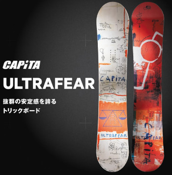 CAPiTA 特典付き 26-27 CAPITA キャピタ スノーボード ULTRAFEAR