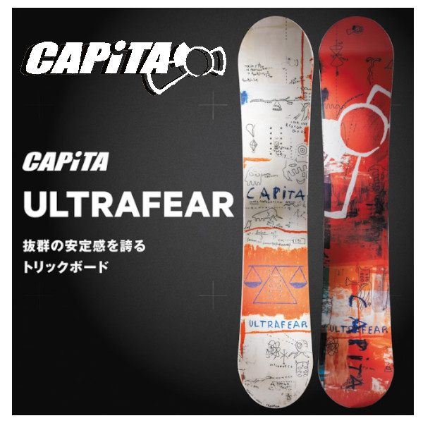 CAPiTA 特典付き 26-27 CAPITA キャピタ スノーボード ULTRAFEAR CAPiTA 特典付き 26-27 CAPITA キャピタ スノーボード ULTRAFEAR