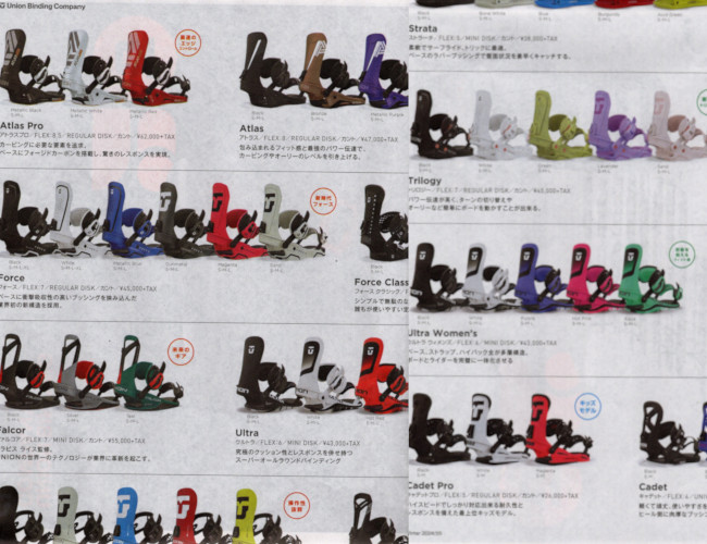 UNION BINDING 特典付き 25-26 ユニオン CADET MINI キャデット