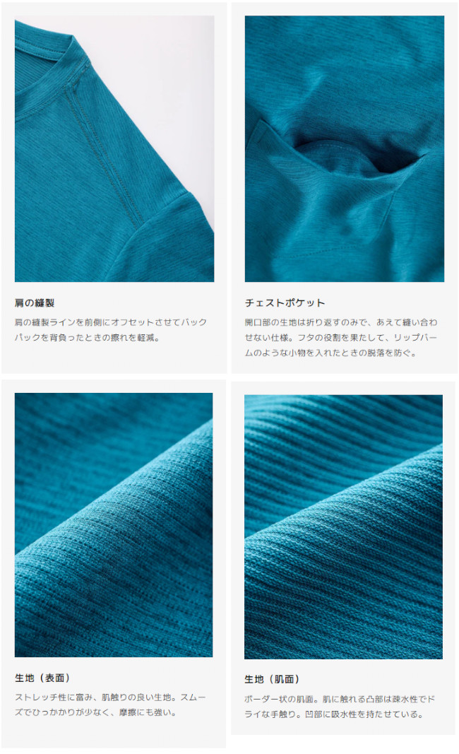 Teton Bros ティートン ブロス Vapor Pocket Tee MENS ベイパー ポケット ティー メンズ Tシャツ 吸水速乾 ストレッチ 正規販売店 26春夏モデル メール便発送 関連画像3