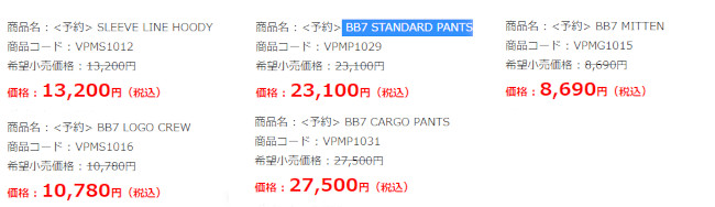 メーカー公式 22-23 VESP べスプ VPMP1031 BB7 CARGO PANTS カーゴ パンツ スノーボード ウエア 正規販売店 スノー  ウェア SNOWBOARD 2022-2023 予約商品 fucoa.cl