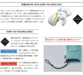 MITTEN KING GORE-TEX ミトン Sサイズ 26-27 VOLUME GLOVES ボリューム MITTEN KING NS LONG GORE-TEX
