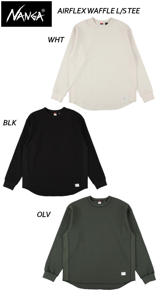 NANGA ナンガ AIRFLEX WAFFLE L/S TEE エアフレックス ワッフル ロングスリーブ Tシャツ NANGA DOWN WEAR 2026 モデル 正規販売店 関連画像1