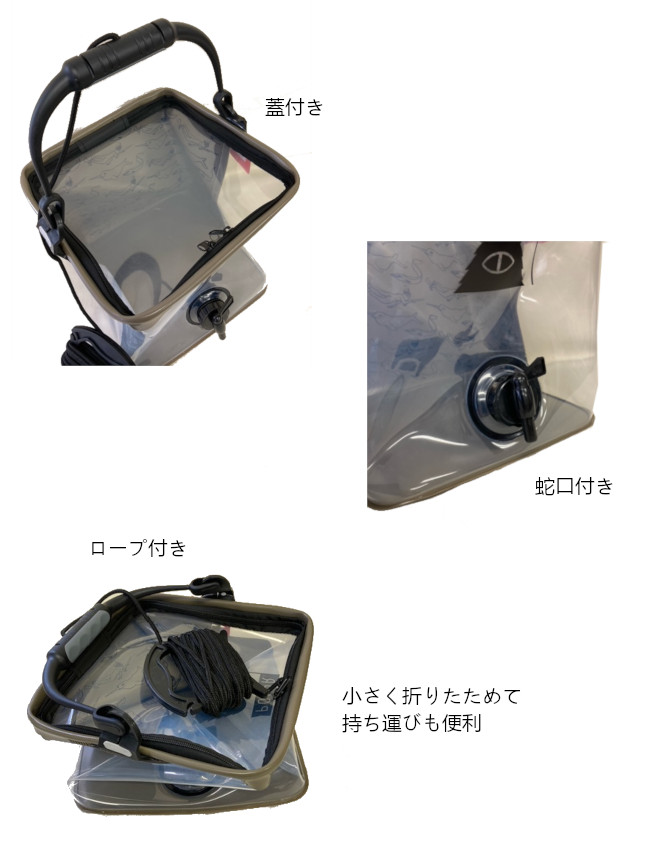 Amazon.co.jp: ウォータージャグ POLeR ポーラー WATER JUG BAG
