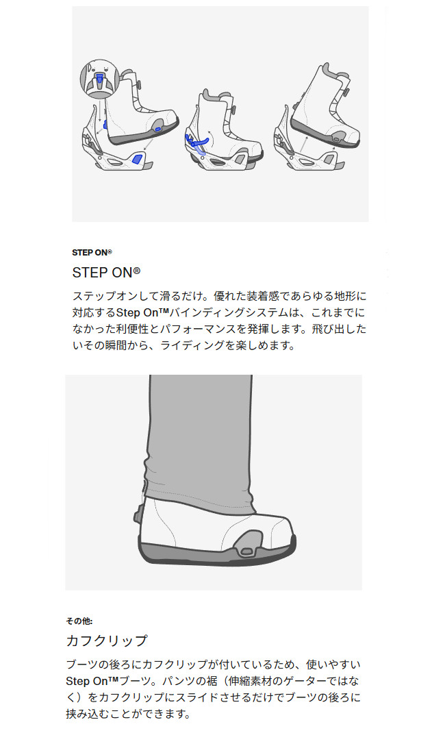 BURTON バートン 25-26 Women's Highshot Step On ハイショット ステップオン ワイド  ウィメンズ  ブーツ 日本正規品 スノーボード SNOWBOARD 2025-2026_5