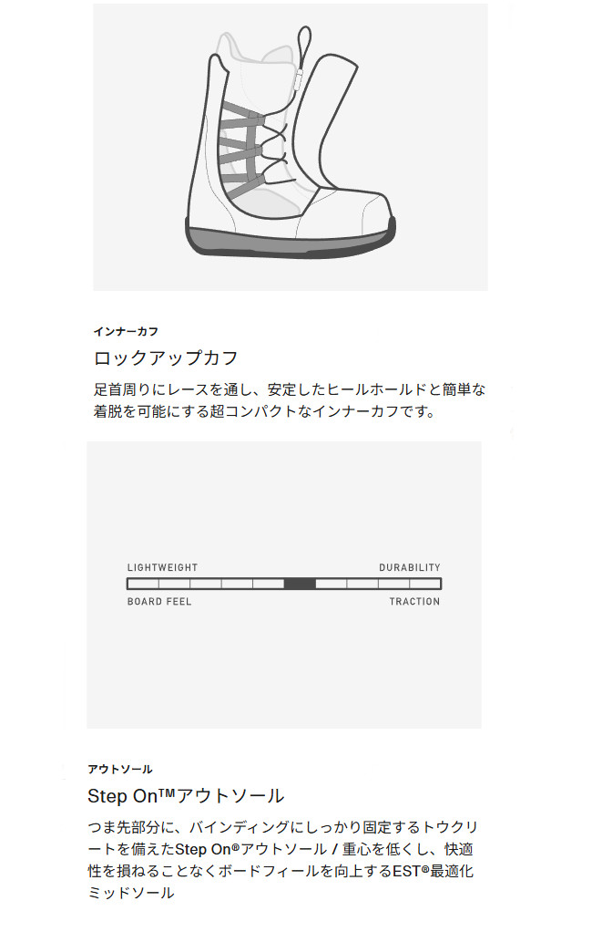 BURTON バートン 25-26 Women's Highshot Step On ハイショット ステップオン ワイド  ウィメンズ  ブーツ 日本正規品 スノーボード SNOWBOARD 2025-2026_7
