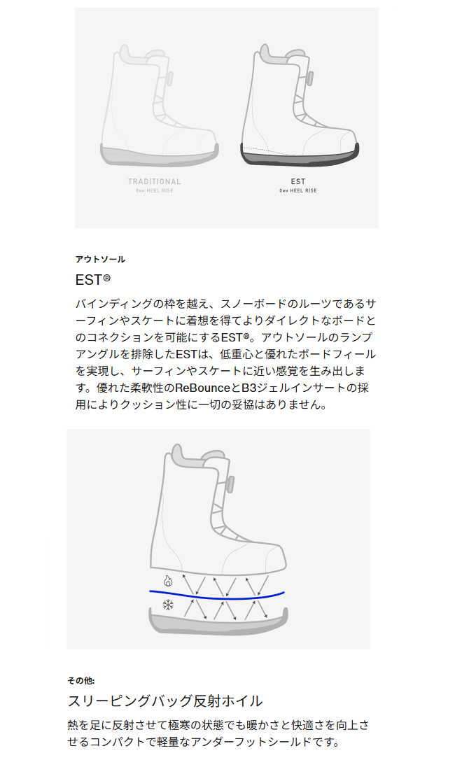 BURTON バートン 25-26 Women's Highshot Step On ハイショット ステップオン ワイド  ウィメンズ  ブーツ 日本正規品 スノーボード SNOWBOARD 2025-2026_8