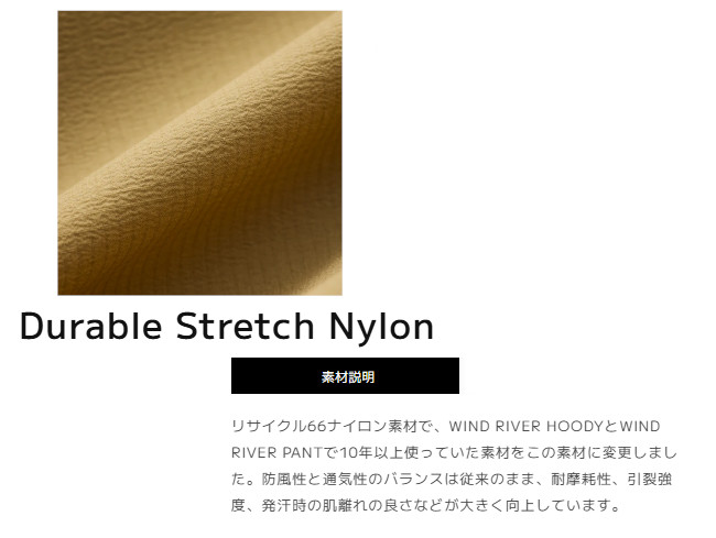 26 Spring&Summer Teton Bros ティートン ブロス Wind River Hoody ウインド リバー フーディ メンズ ジャケット 防風 通気 正規販売店 26春夏 メール便発送 関連画像5