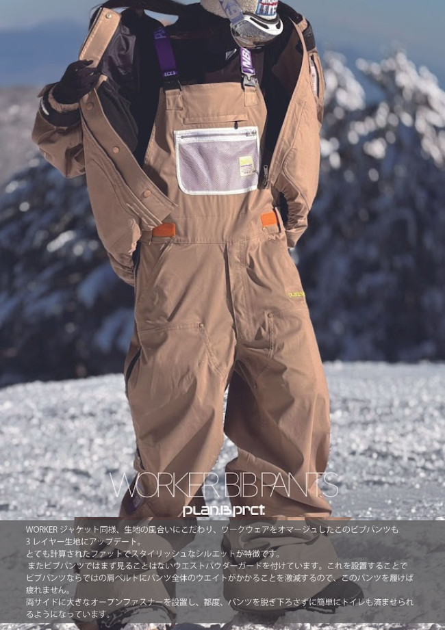 PLAY DESIGN WORK BIBビブパンツ Mサイズ 26-27 PLAN B PROJECT WORKER BIB PANTS プランビープロジェクト
