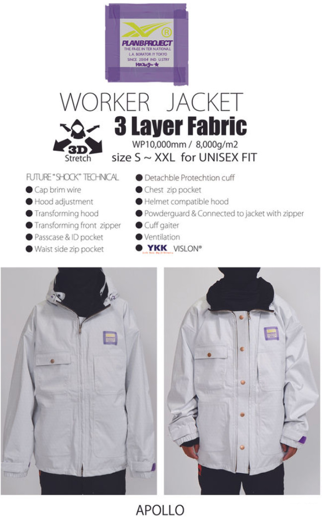 PLANBPROJECT 【WORKER JACKET 】Lサイズ 上下セット 26-27 PLAN B PROJECT WORKER JACKET プランビープロジェクト ワーカー