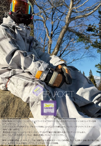 Planks フード付きスノーボードウェア 26-27 PLAN B PROJECT WORKER JACKET プランビープロジェクト ワーカー