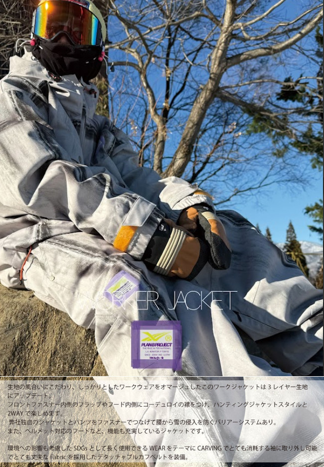 26-27 PLAN B PROJECT WORKER JACKET プランビープロジェクト ワーカー