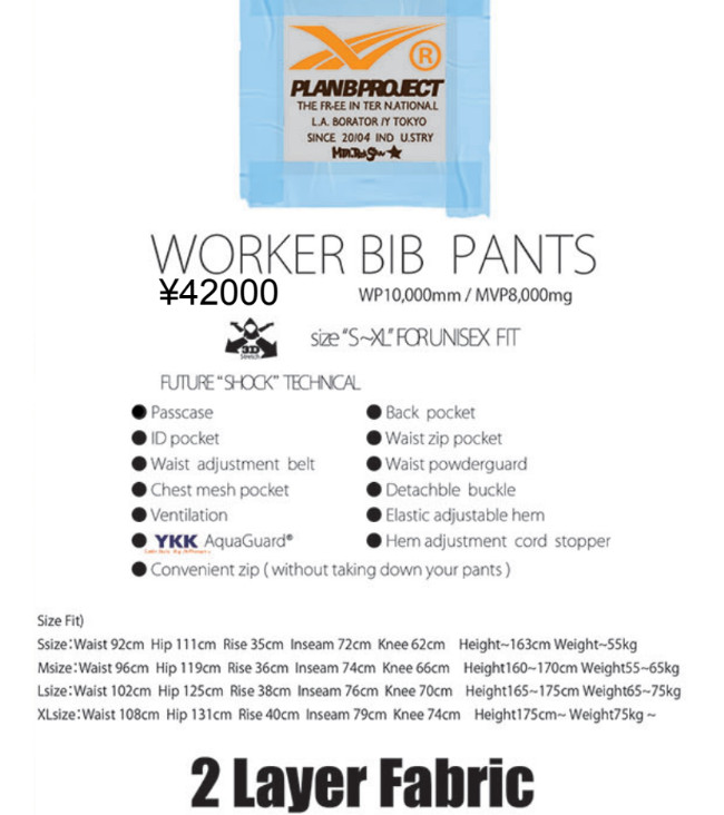 workbib2324-2.jpg