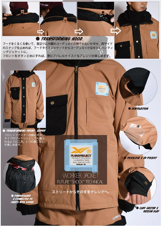 特典付き] 24-25 MTN,ROCK STAR PLAN B PROJECT WORKER JACKET